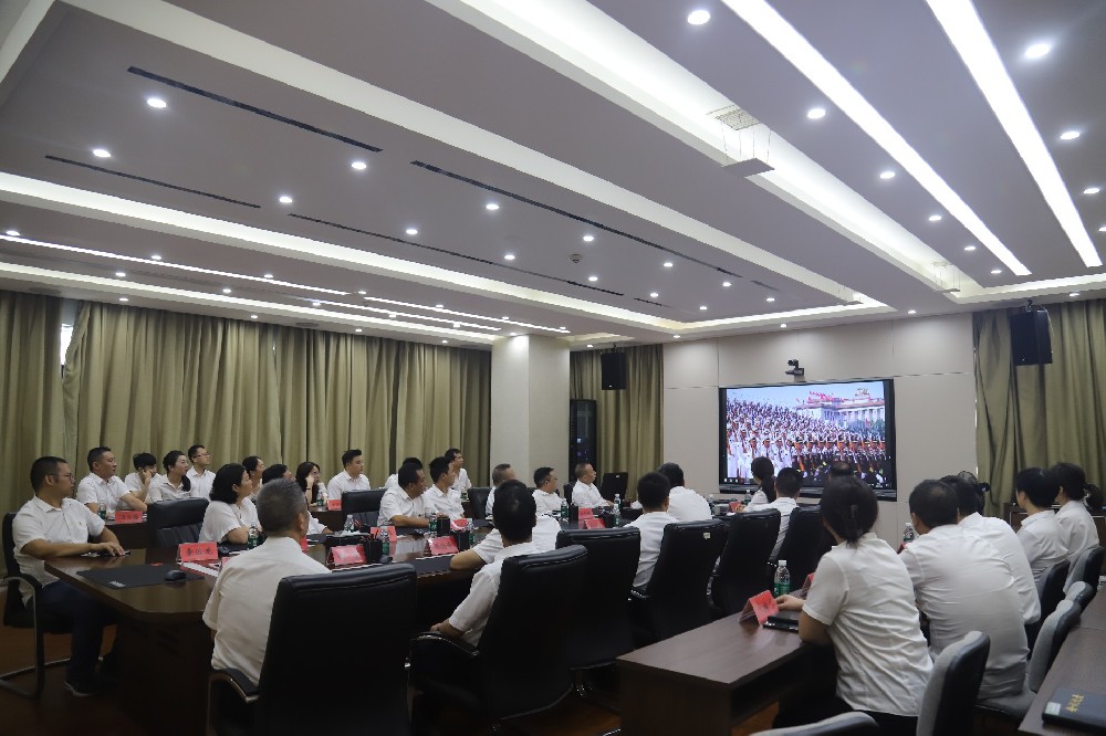 創投集團組織職工收聽收看紀念中國人民抗日戰爭暨世界反法西斯戰爭勝利80周年大會實況直播